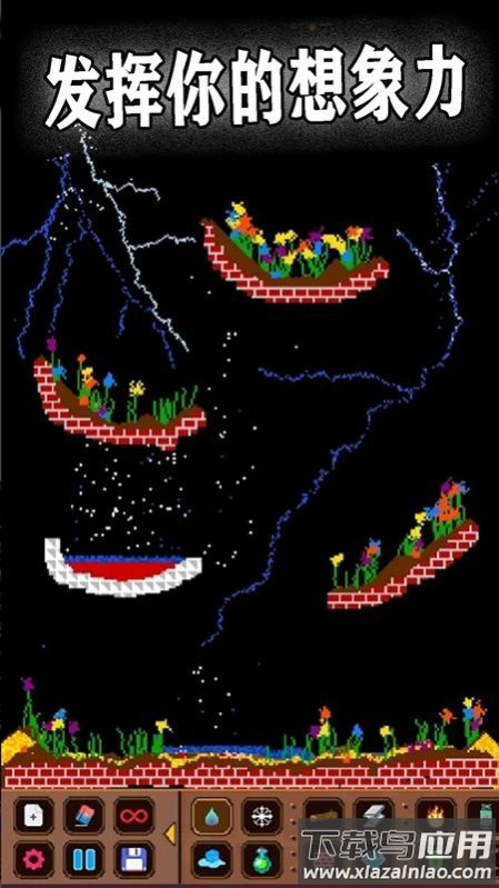 粉末世界大爆炸游戏最新版截图1
