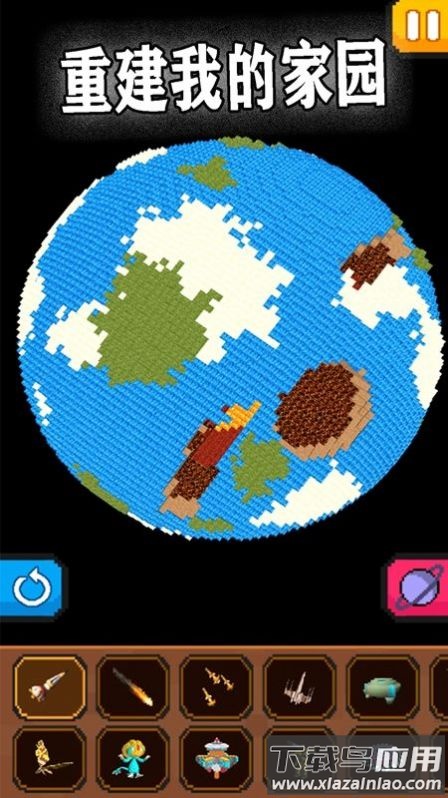 粉末世界大爆炸游戏最新版截图2