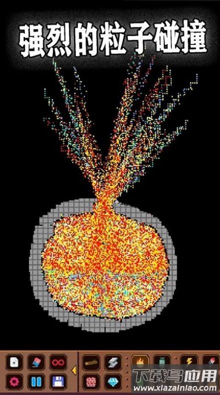 粉末世界大爆炸游戏最新版截图3