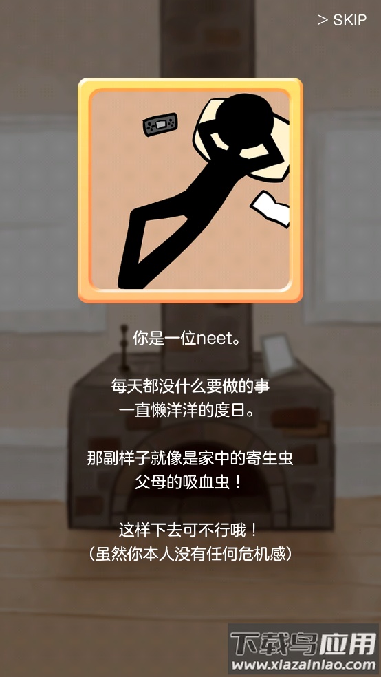 与小猫在一起游戏