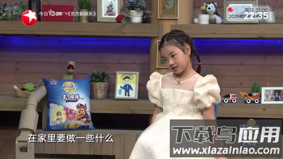 看电视tv电视版最新版截图3