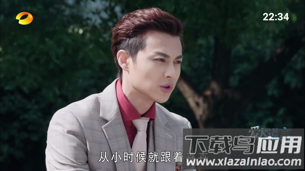 看电视tv电视版最新版截图4