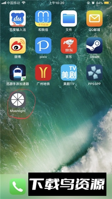 SHIELD TV(shield串流安卓电视版apk)截图1