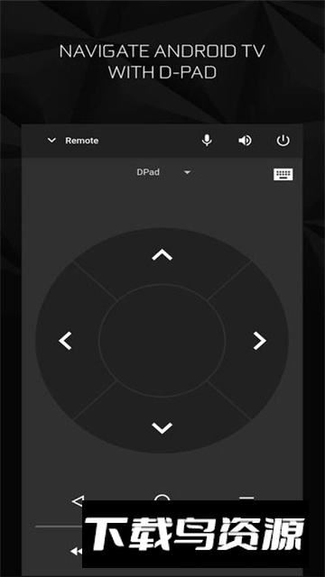 SHIELD TV(shield串流安卓电视版apk)截图4