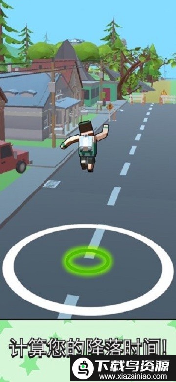 喷气背包跳跃手机版截图2