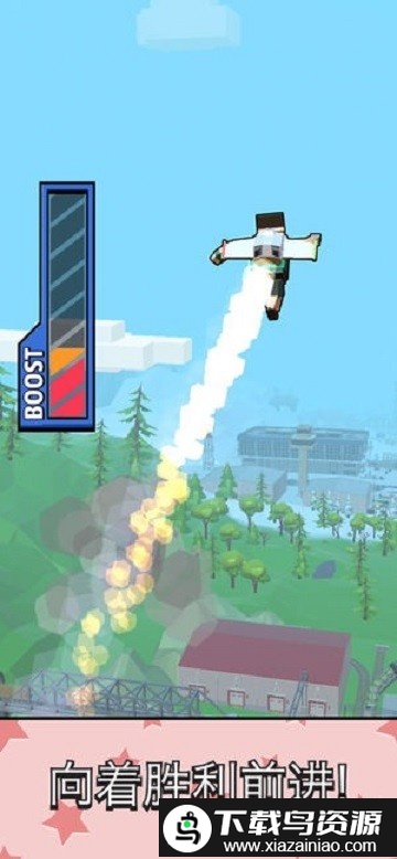 喷气背包跳跃手机版截图3