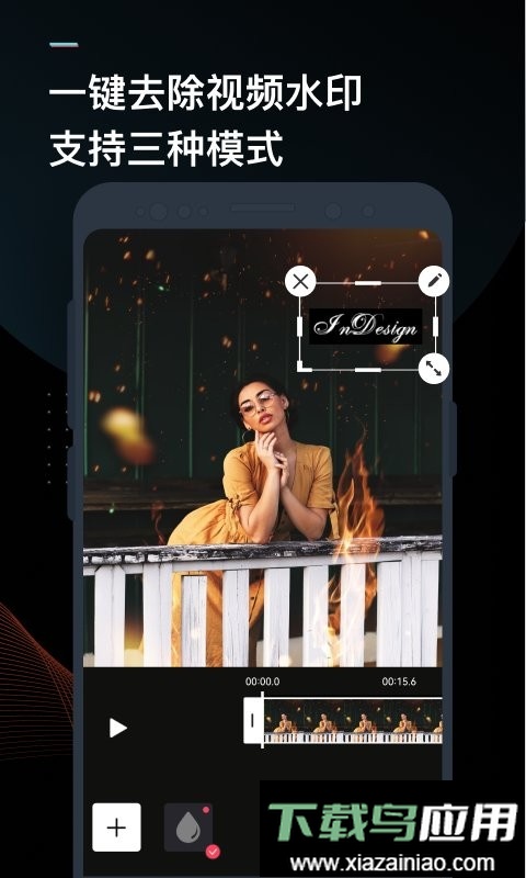 迅捷视频转换器官方版最新版截图3