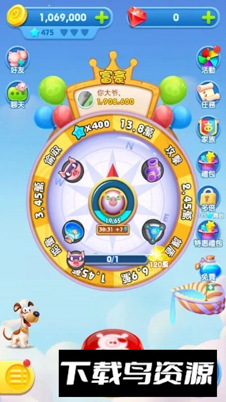 猪来了国际版海外版截图6