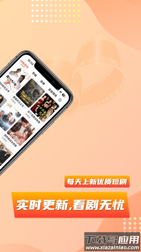 乐刷短剧app下载最新版截图2