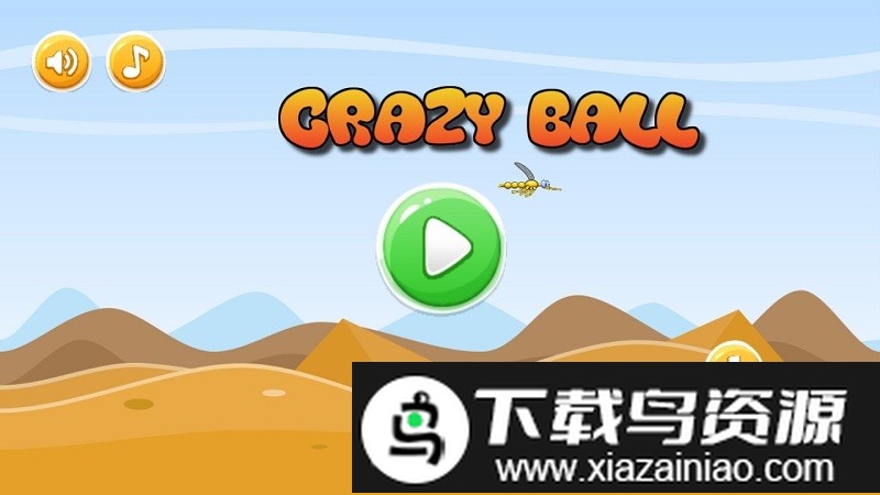 愤怒的沙雕球最新版最新版截图2