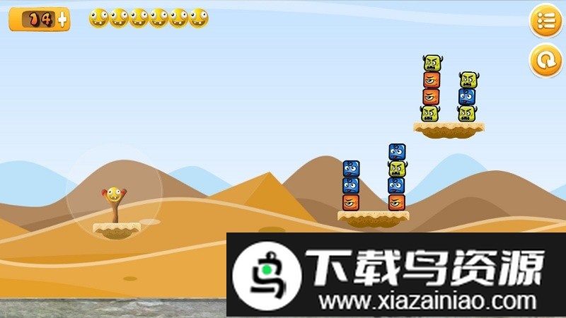 愤怒的沙雕球最新版最新版截图4