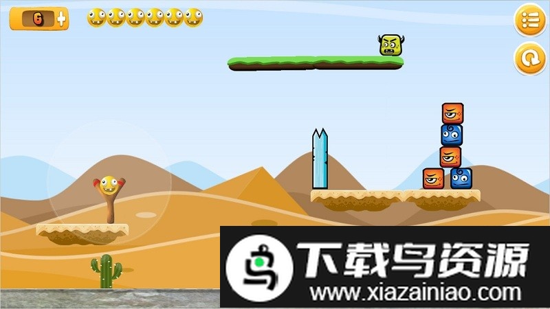 愤怒的沙雕球最新版最新版截图5