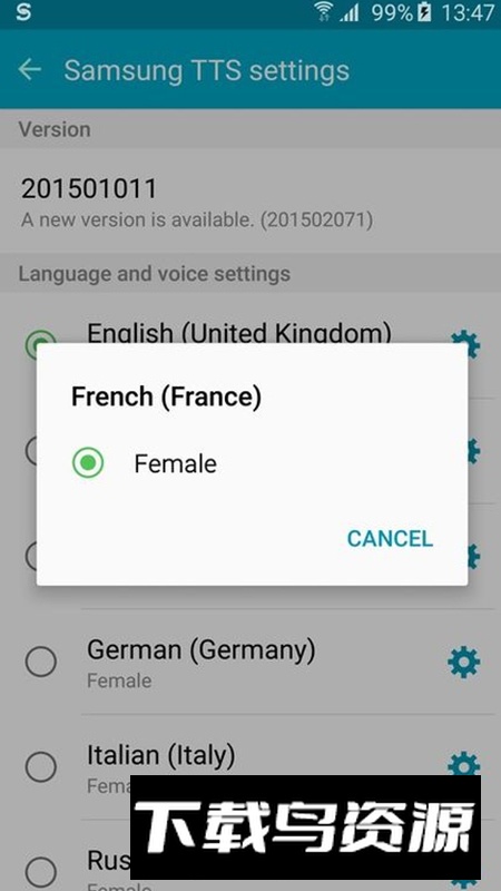 三星文字转语音引擎apk安装包截图3