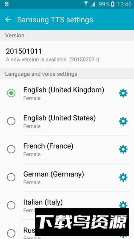 三星文字转语音引擎apk安装包截图4