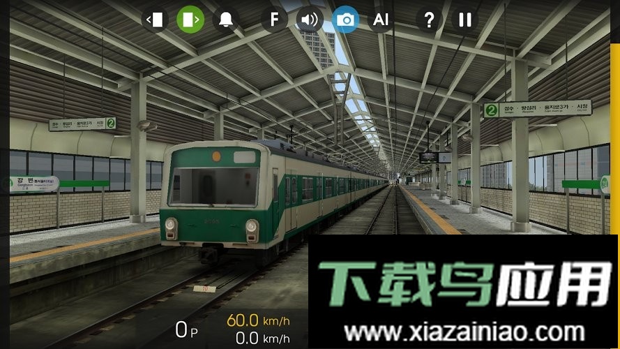 列车模拟2最新版截图2