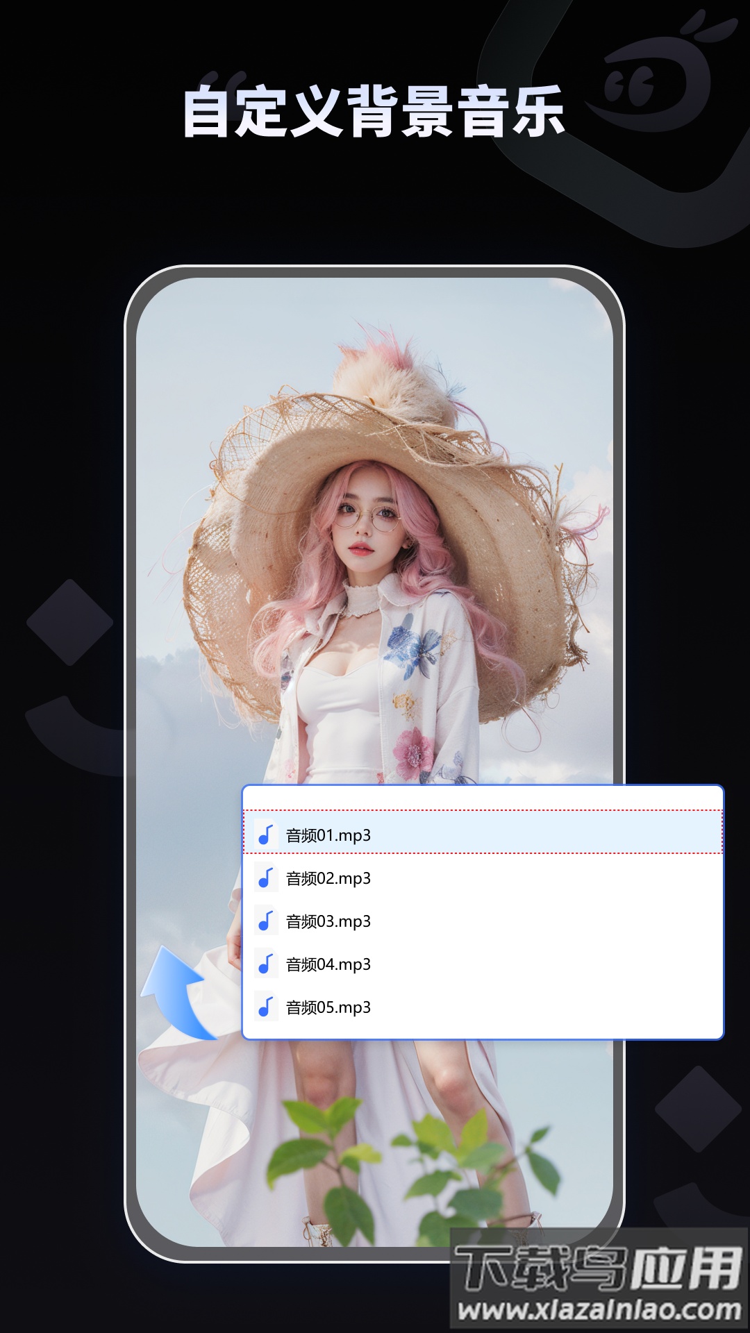 拍趣app最新版截图2