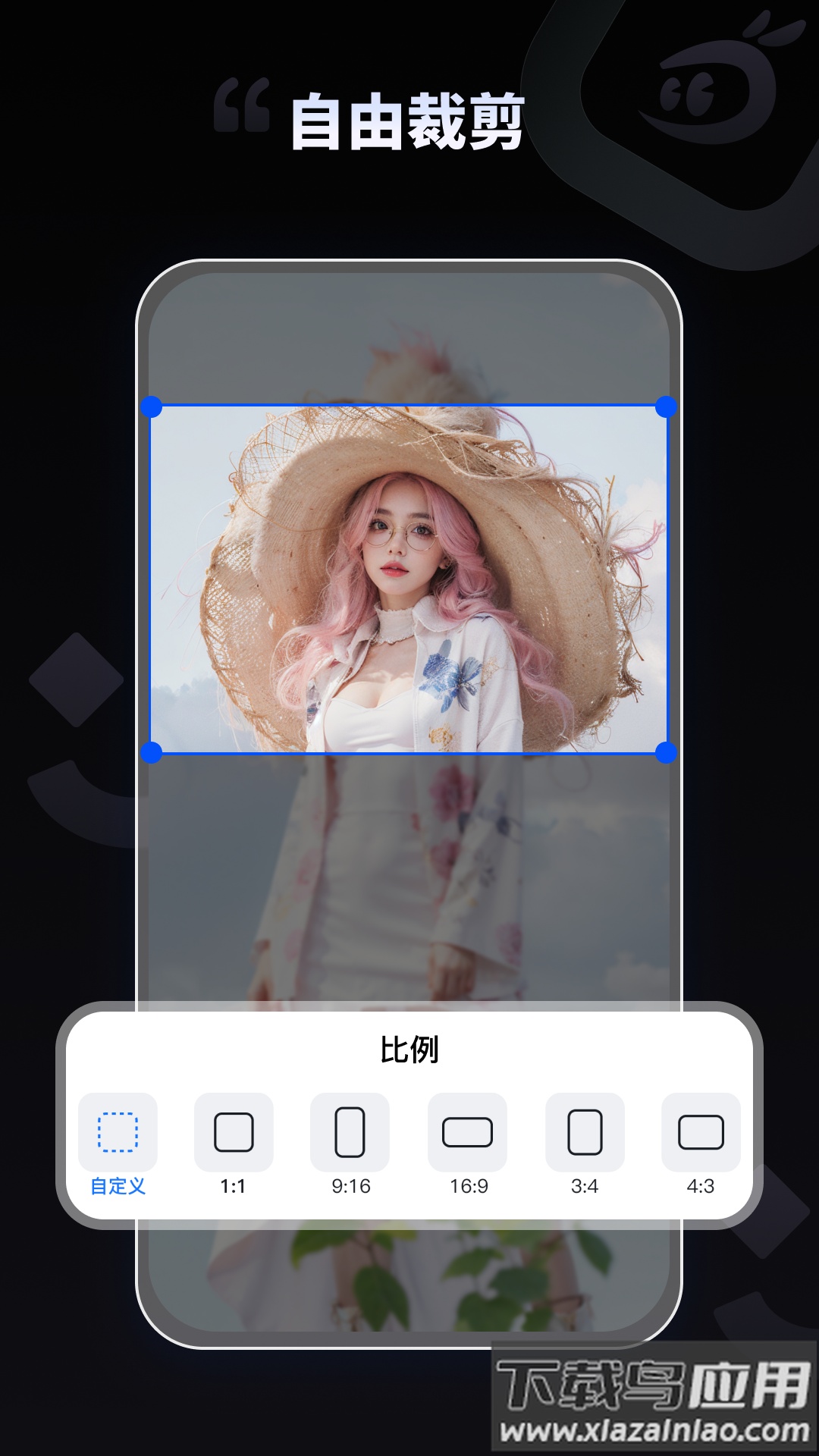 拍趣app最新版截图3