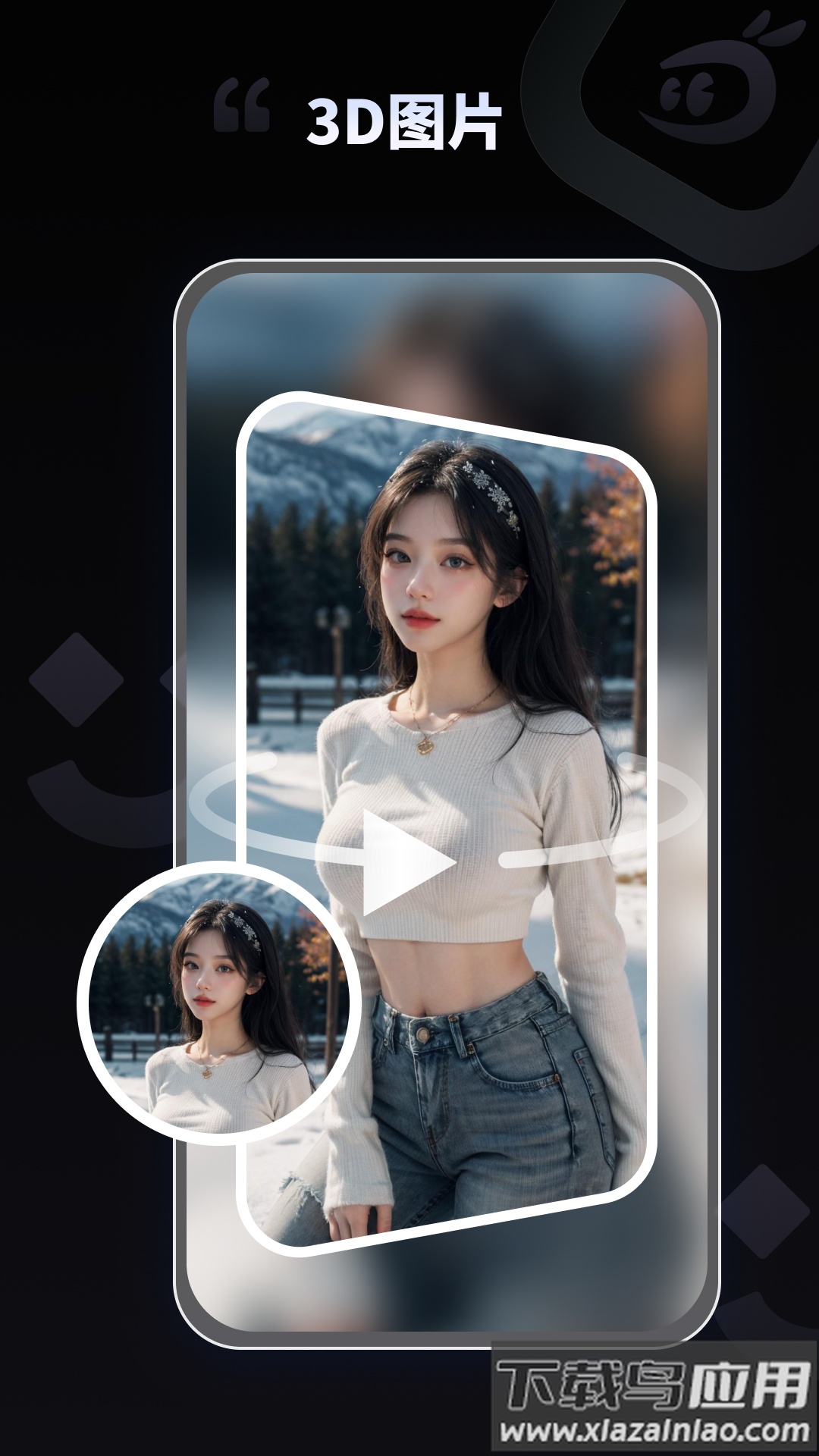 拍趣app最新版截图4