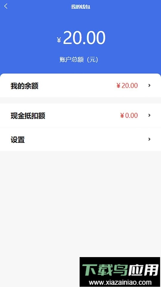 点点达上门洗车平台最新版截图3