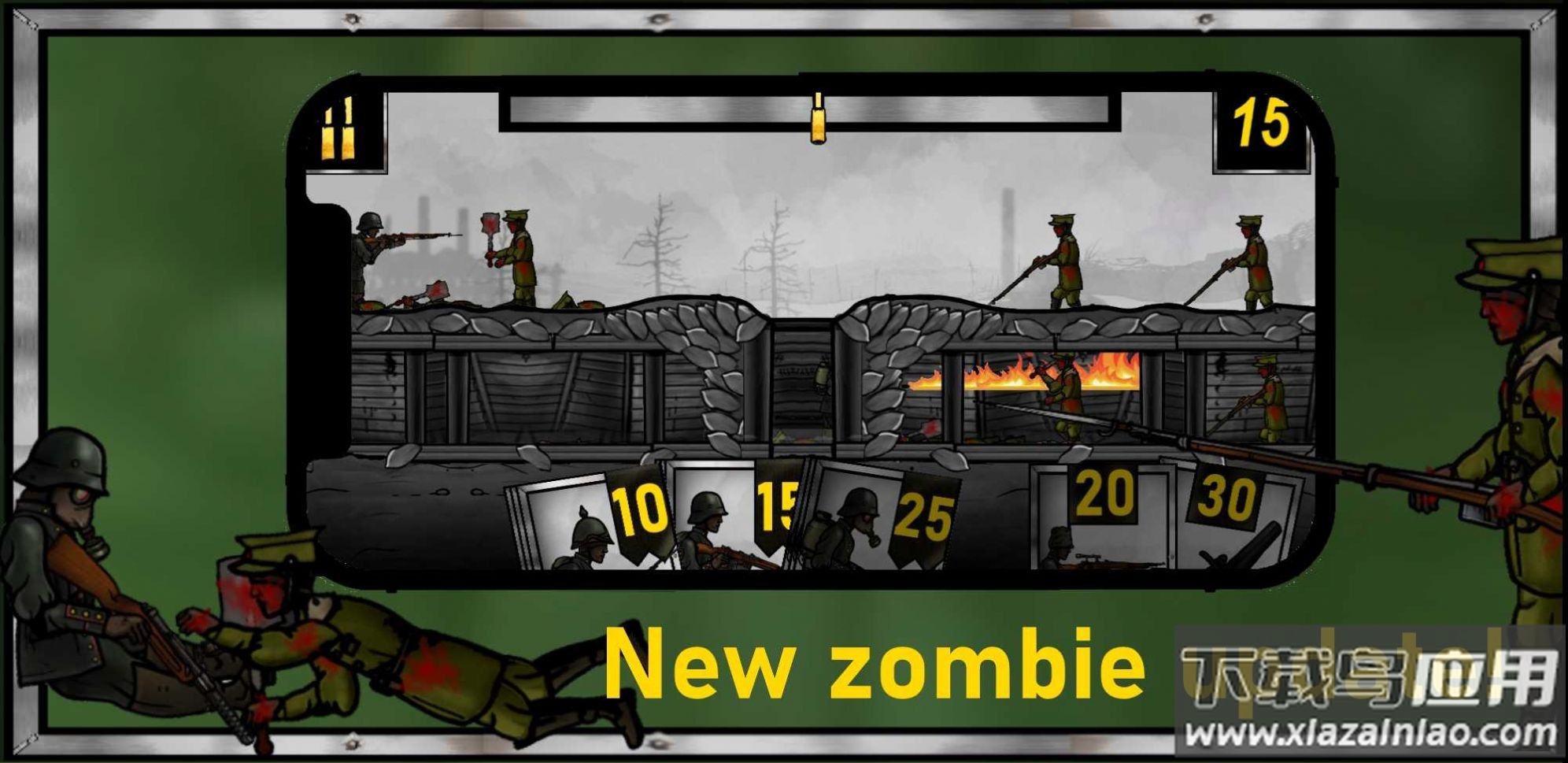 西线的黑暗Dark on the Western Front游戏