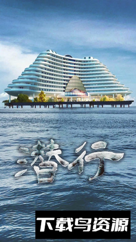 百变大侦探剧本杀app手机版截图2