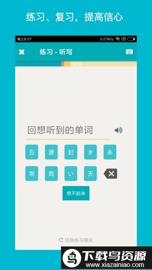 soukaapp最新版截图1