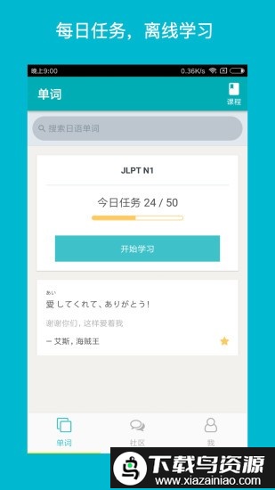 soukaapp最新版截图2