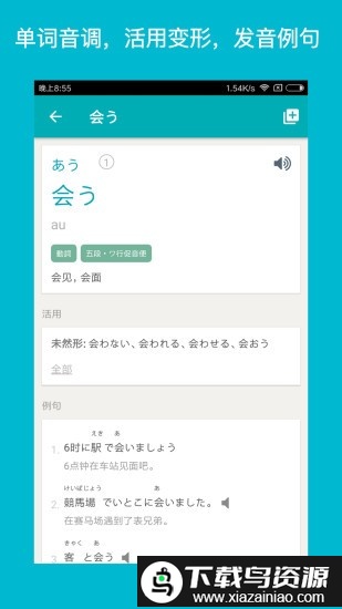 soukaapp最新版截图3
