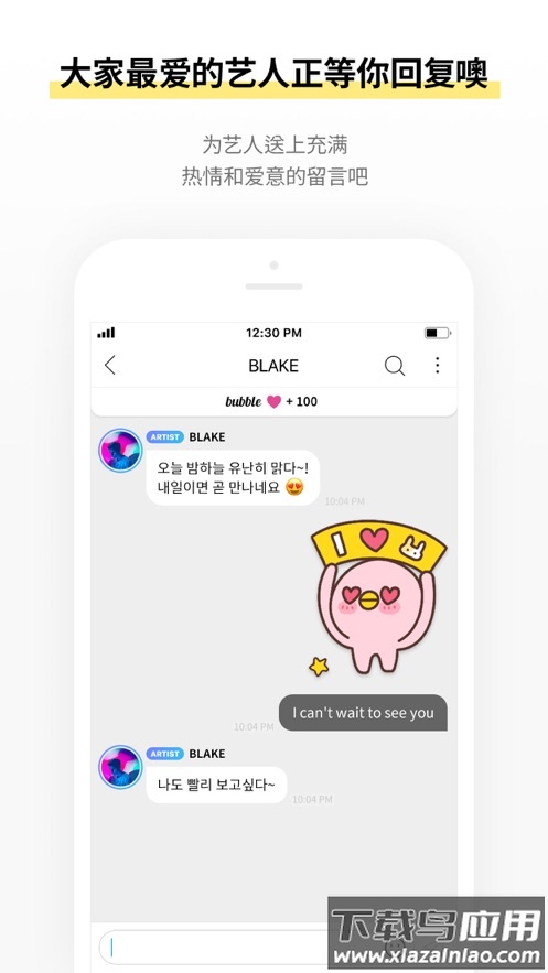 jypbubble最新版下载最新版截图2