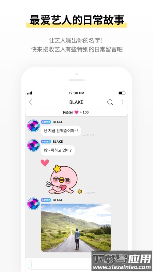 jypbubble最新版下载最新版截图3