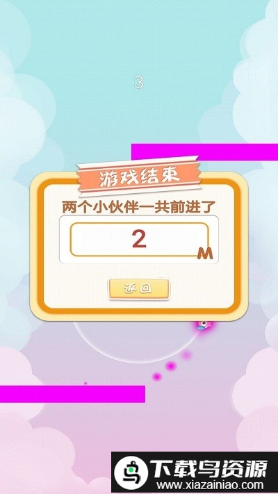 小怪物历险记手游最新版截图3