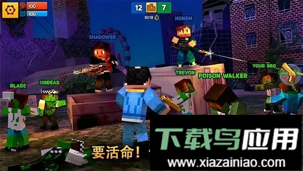 像素城市战争官方正版(Block City Wars)截图1