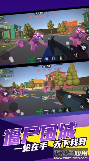 小黄打僵尸游戏最新版截图2