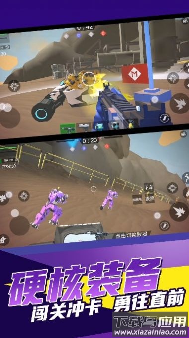 小黄打僵尸游戏最新版截图3