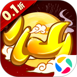 天仙月0.1折版本