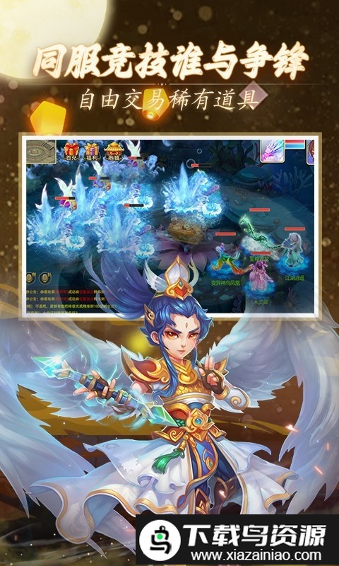 天仙月0.1折版本最新版截图2