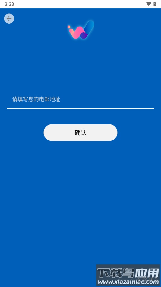 WeLearn下载最新版截图3
