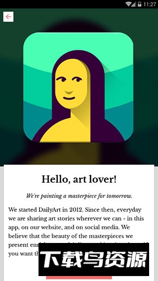 dailyart安卓版官方中文版(每日经典画作)截图3