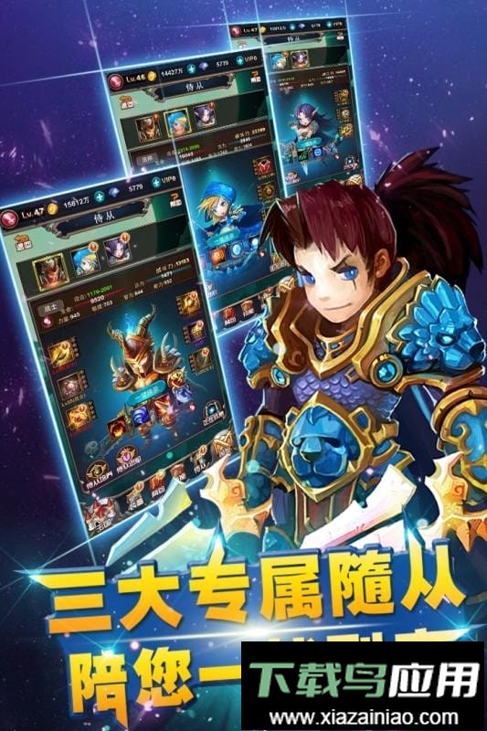 乱斗英雄坛官方版截图2