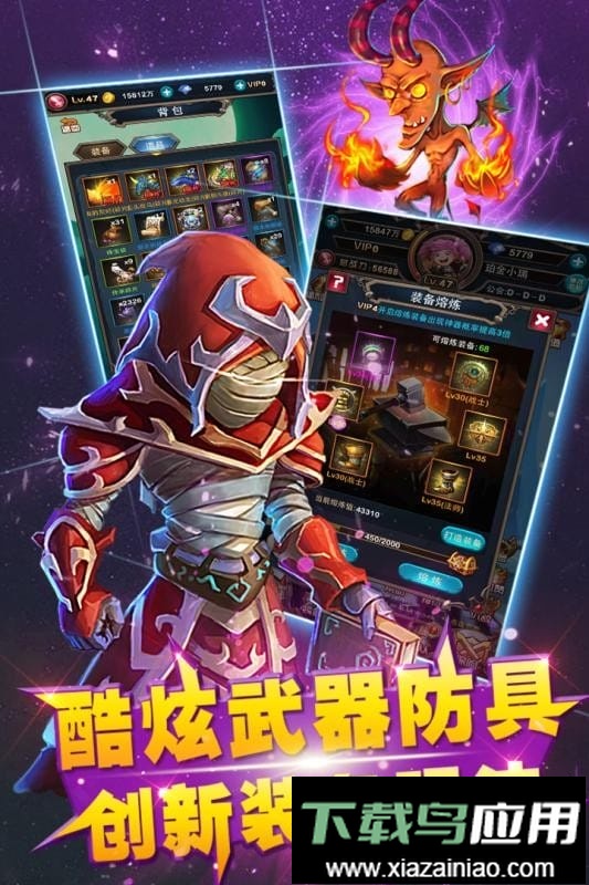 乱斗英雄坛官方版截图4