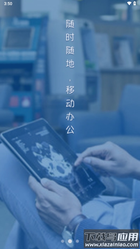 飞图影像app下载最新版截图2