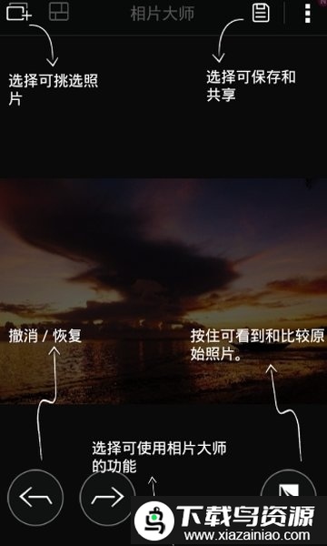 蜜语相机app最新版截图2