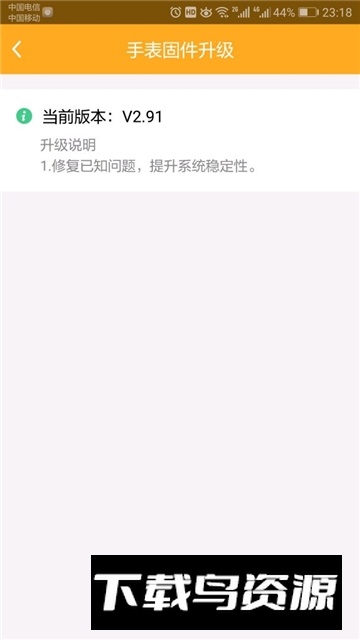 小天才微聊apk安卓版下载截图1