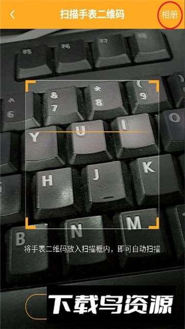 小天才微聊apk安卓版下载截图5