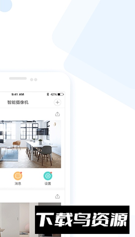 云蚁物联摄像官方安卓版截图2