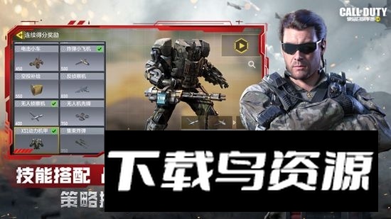 使命召唤手游云游戏安装包最新版本截图1