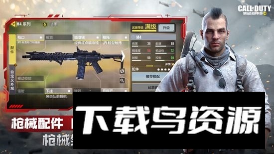 使命召唤手游云游戏安装包最新版本截图4