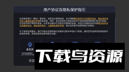 使命召唤手游云游戏安装包最新版本截图5