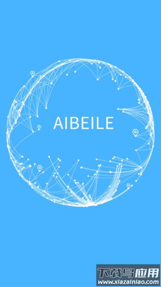 爱贝乐Plus官方下载截图2