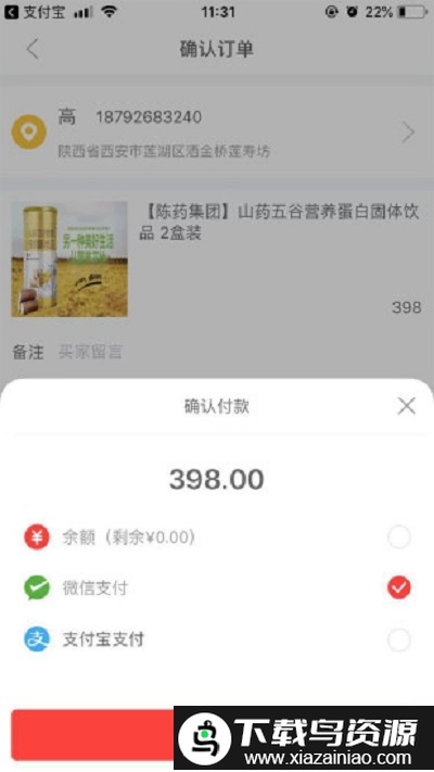 小淘心手机版(改名喵喵乐购)最新版截图2